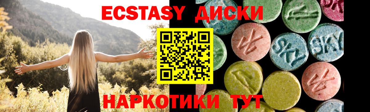 darknet телеграм  Ecstasy DUBAI  ЭКСТАЗИ  Вход с VPN  Кореновск 
