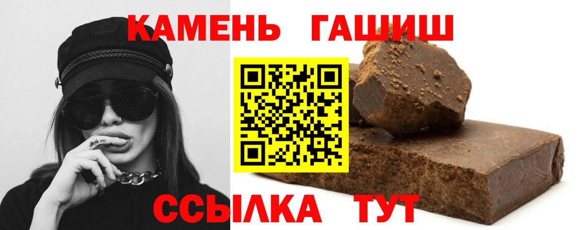 Гашиш убойный  Вход с VPN  Кореновск  ГАШ VHQ 