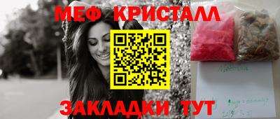 бутик Кандалакша