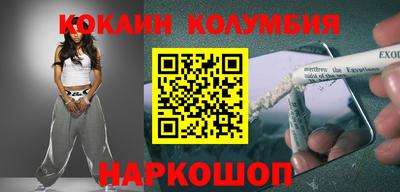 бутик Кандалакша