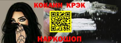 ешки Канаш