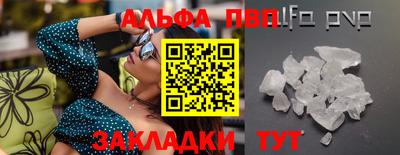 бутик Кандалакша