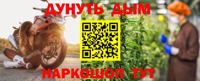 бутик Кандалакша