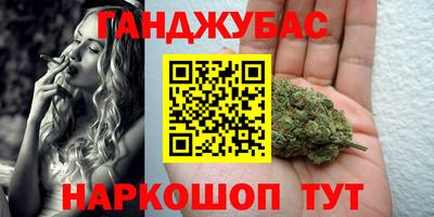 бутик Кандалакша