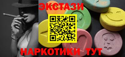 бутик Кандалакша