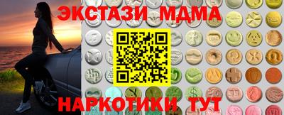 прущие грибы Камышлов