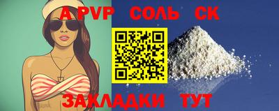 ешки Канаш