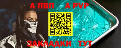 ешки Канаш