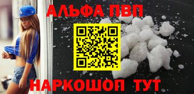 бутик Кандалакша