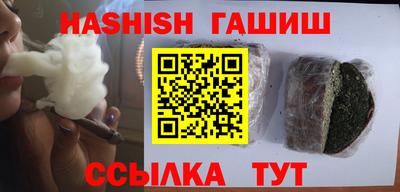 бутик Кандалакша