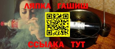ешки Канаш