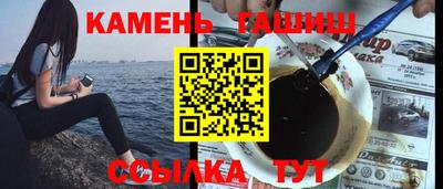 бутик Кандалакша