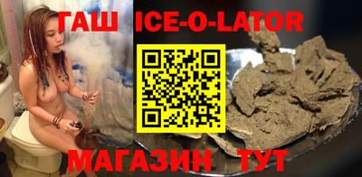 бутик Кандалакша
