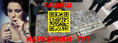 бутик Кандалакша