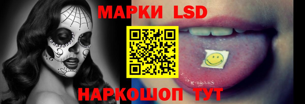 Лсд 25 экстази ecstasy  Вход с VPN  Кореновск 