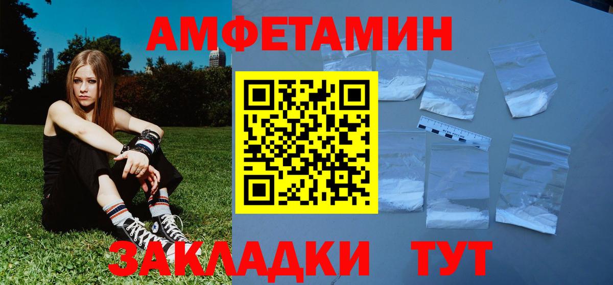 МЕТАМФЕТАМИН мет Кореновск