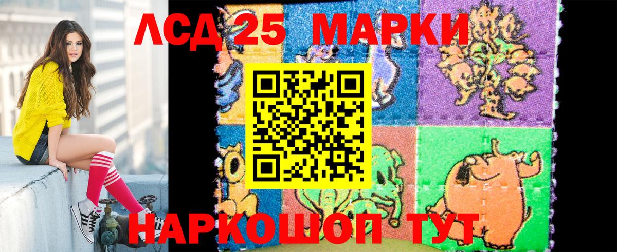 Кореновск  Марки N-bome 1,5мг  Вход с VPN 